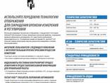HOFMANN 630 Стенд сход развал колес по технологии 3D - fotosurat 1