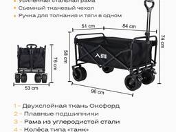 Складные туристические тележка
