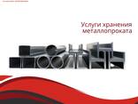 Таможенный склад с железнодорожной веткой. Складские услуги - фото 1