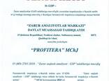 Складское помещение 1040 кв. м под фарм или продуктов питание - фото 2