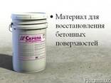 Восстоновление бетона и. т. д. Скрепа М500 Ремонтная - fotosurat 1