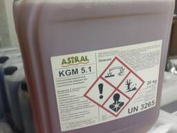 Смазка для пластинчатых конвейеров KGM 5/1 концентрат. Германия.