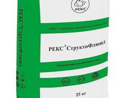 Смесь ремонтная ФИБРОАРМИРОВАННАЯ для бетона РЕКС Структо Флюид