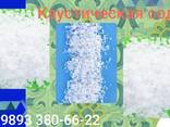 SODIUM HYDROXIDE, SOLID 99%(ГИДРОКСИД НАТРИЯ/КАУСТИЧЕСКАЯ СОДА. ) - фото 2