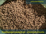 Sog'in sigirlar uchun Omuxta - fotosurat 1