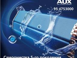 Кондиционер AUX ASW-H12A4/CAR
