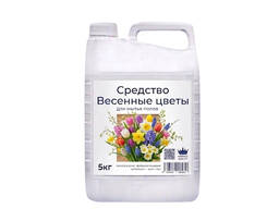 Средство для мытья полов «Весенние цветы»