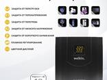 Стабилизатор напряжения WELKIN! 5 000 VAT. - fotosurat 2