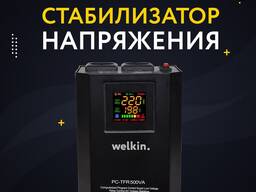Stabilizatorlar Welkin 500VA (0,4 kVt) Ulgurji minimal 50 donadan.