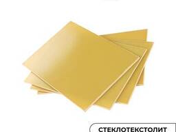 Стеклотекстолит
