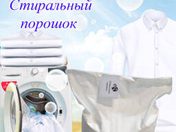 Стиральные порошки