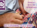 Стирка химчистка ковров оверлок резка и реставрация. - фото 3
