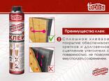 Qurilish issiqlik izolyatsiyasi yopishtiruvchi Teplis Spiderweb 1000 ml. - fotosurat 2