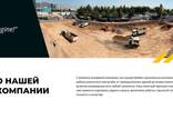 Строительные и монтажные работы - фото 1