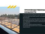 Строительные и монтажные работы - фото 3