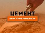 Строительные материалы всех видов - fotosurat 1