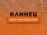 Строительные материалы всех видов - fotosurat 3
