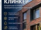 Строительство , строительные материалы . - fotosurat 4