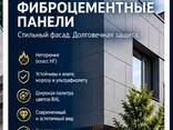 Строительство , строительные материалы . - fotosurat 6