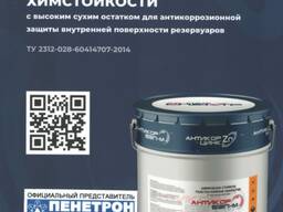 Строй материалы с