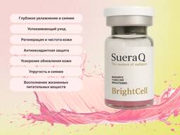 SueraQ BrightCell – Осветляющий скин-бустер (глутатион ниацинамид), Корея