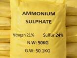 Сульфат аммония (Ammonium Sulfate) - fotosurat 1