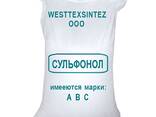 Сульфонол - fotosurat 1