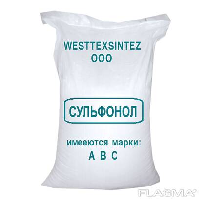 Сульфонол
