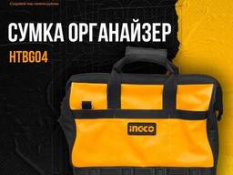 Сумка органайзер HTBG04