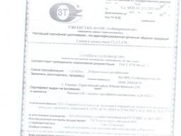 Свинец марки С3С