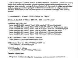 Сжиженный газ, Дизельное топливо, Авиационный керосин и тд