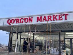 Tashqi REKLAMA xizmati