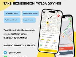 Taxi Programa, Taxi dasturi, Taksometr, Taxi biznesi
