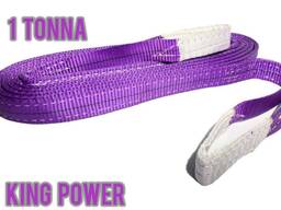 Текстильных строп.