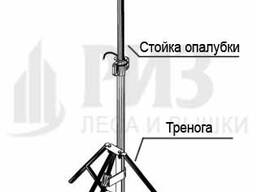 Телескопическая стойка