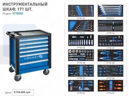 Тележка инструментальная Hogert HT7G052 в комплекте с инструментам, 171 предмет