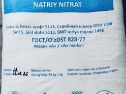 Texnikaviy nitrat natriy