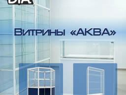 Торговые витрины и прилавки