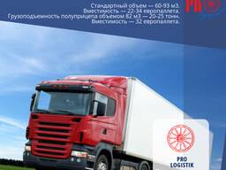 Toshkent va O'zbekistonda yuk ko'targichli avtomashina