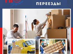 Перевозка грузов по Ташкенту