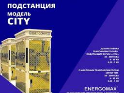 Трансформаторные подстанции
