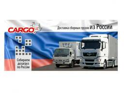 Транспортная перевозка с