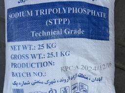 Триполифосфат натрия