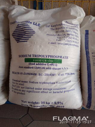 Триполифосфат натрия(пищ)Е451i