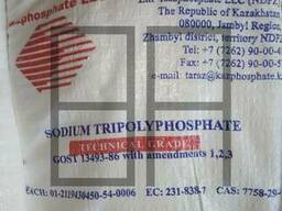 Триполифосфат натрия технический