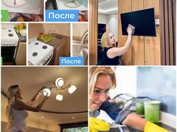 Уборка квартир