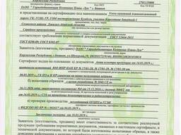 Уголь марки ГСШ, ГР, ГК