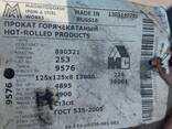 Уголок стальной ГОСТ 535-2005 - fotosurat 1