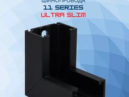 Уголок вертикальный для трековых систем, 11 SERIES ULTRA SLIM
