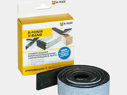 Универсальная самоклеящаяся виброизоляционная лента K-FONIK V-BAND